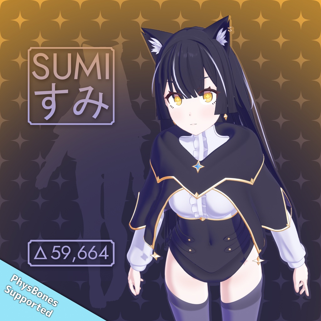 オリジナル3Dモデル「すみ」 | Original 3D Model "Sumi"
