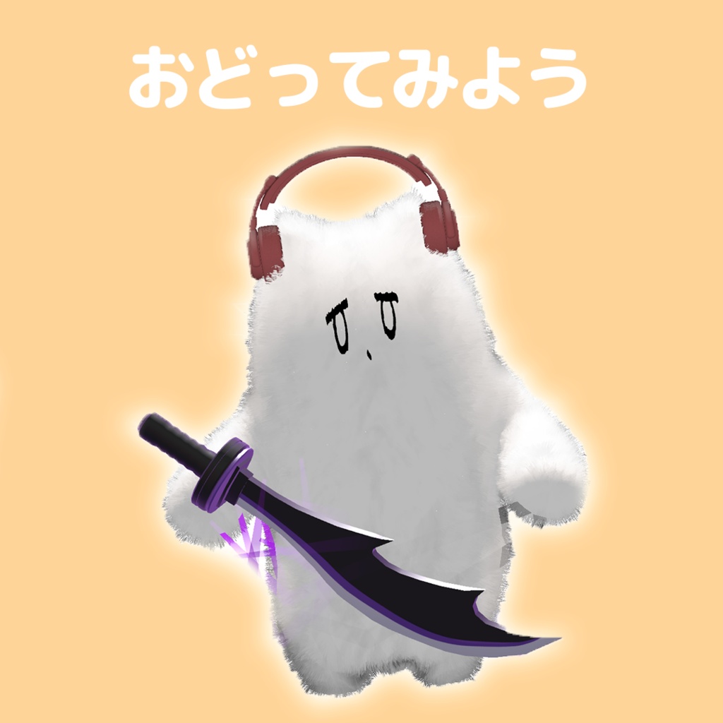 【無料】邪剣・ガルドヴァザーグ