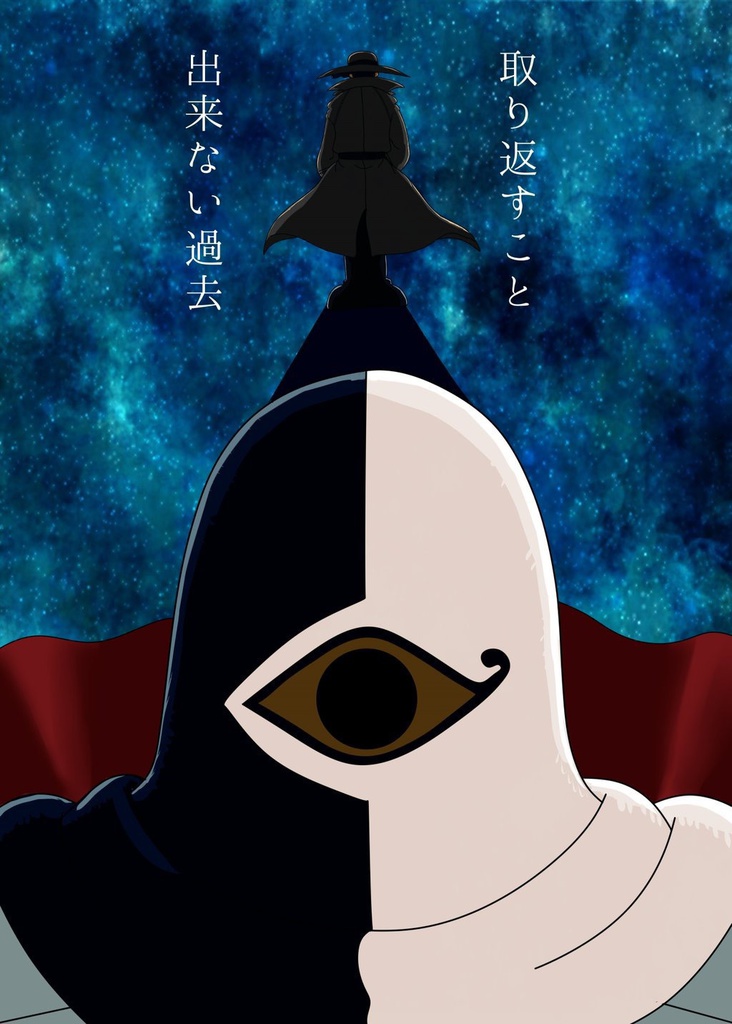 平成のアストロボーイ様 平成アトムアンソロジー2017 - スズハラ(35)の棚 - BOOTH