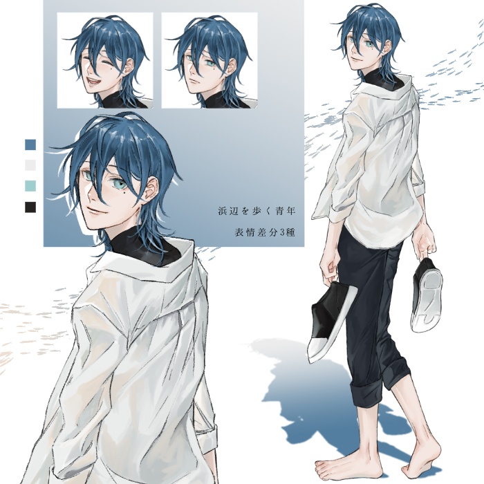 【立ち絵】浜辺を歩く青年【表情3種】