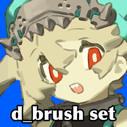 【CLIP STUDIO PAINT】d_brush set
