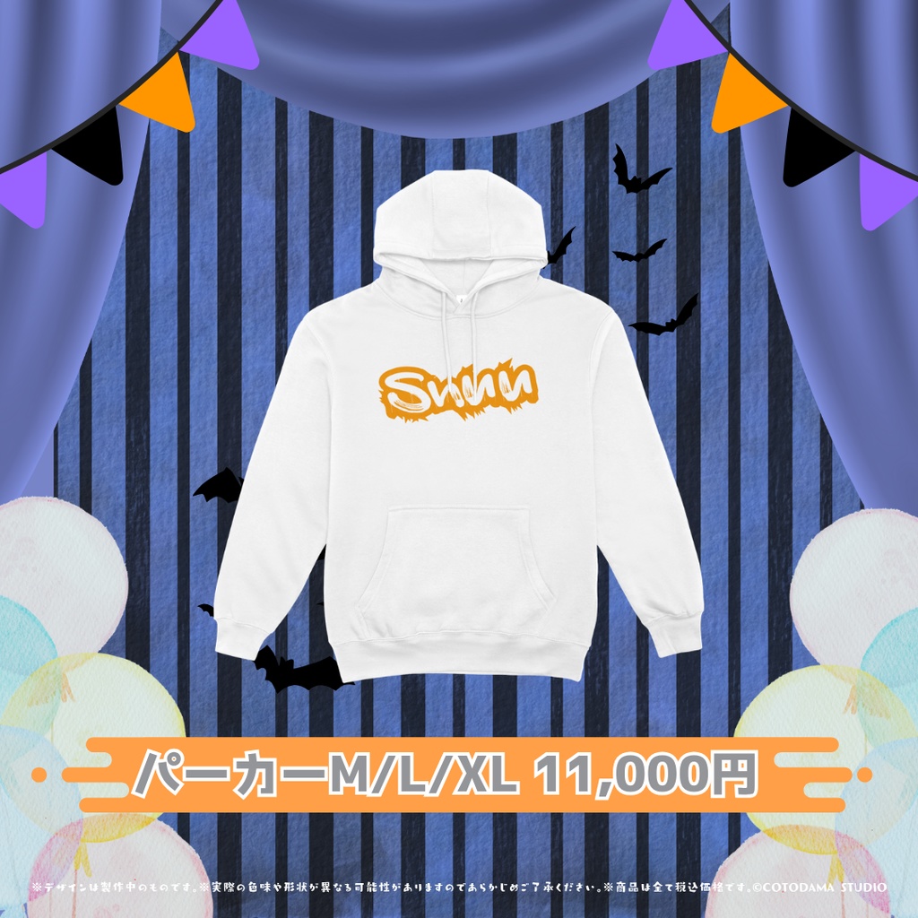 柊羽 ハロウィングッズ2025 Ver.2.1 宵闇に舞う、封じられし約束