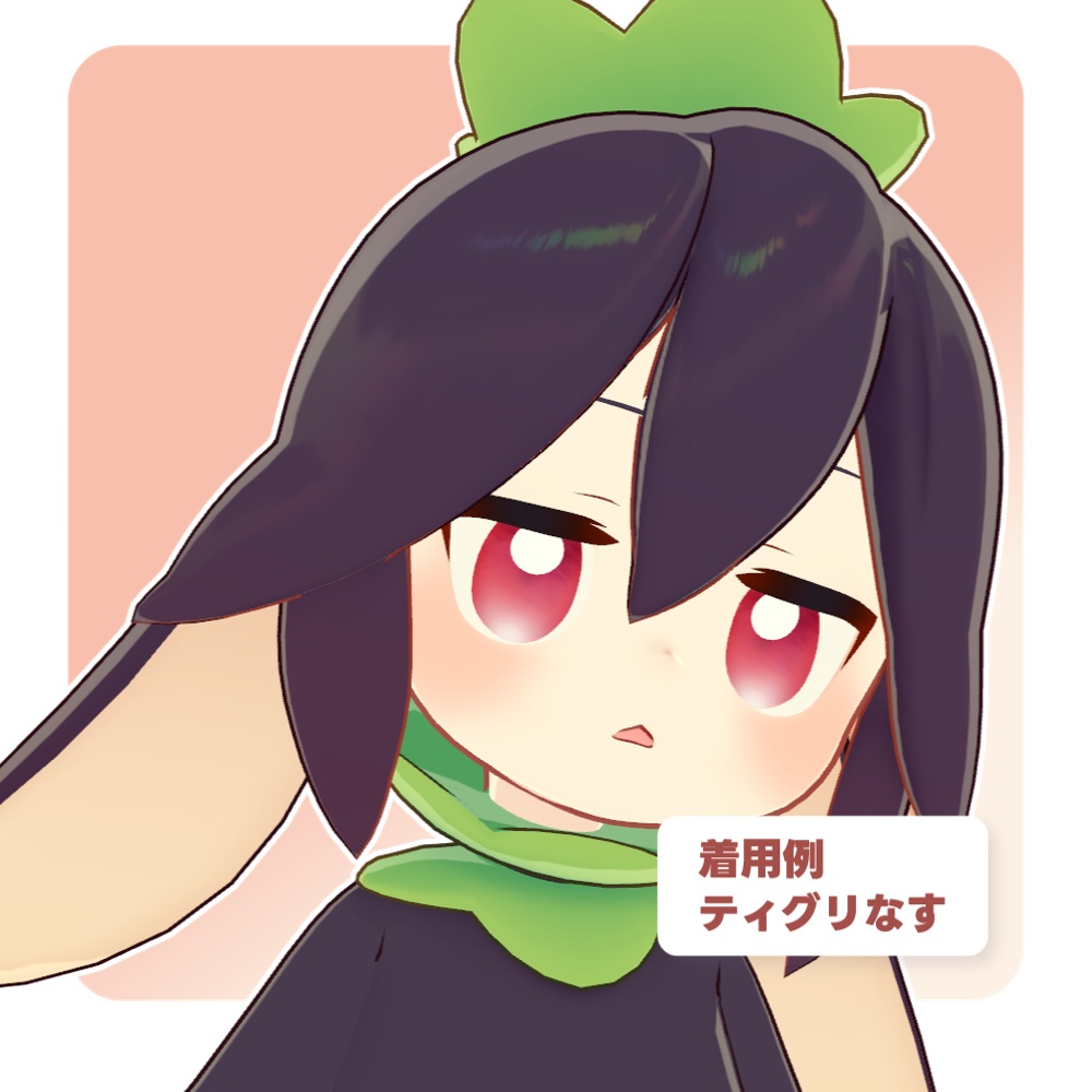 【みどりの森°アバター対応】たっぷりグラデアイテクスチャ【100枚】