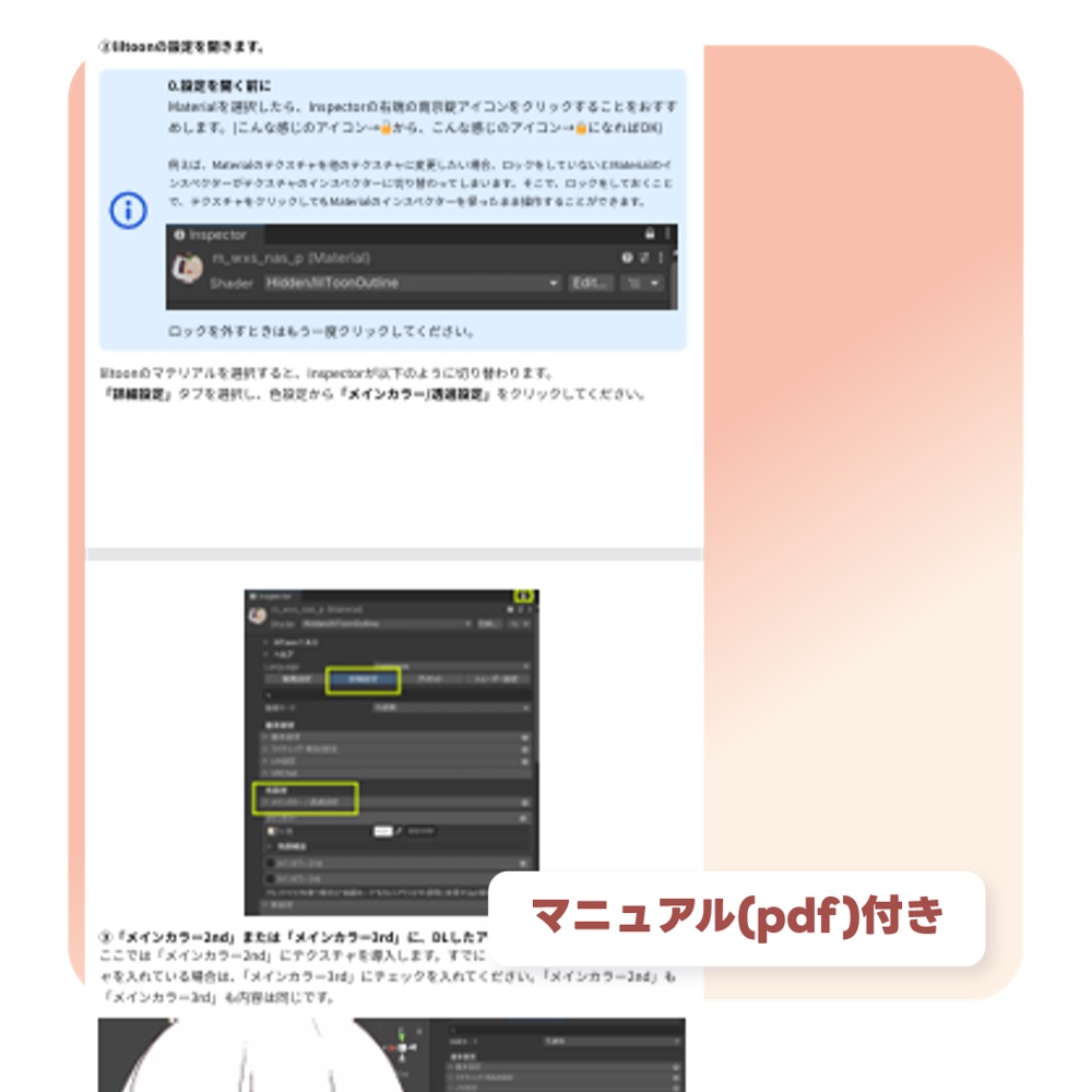【みどりの森°アバター対応】たっぷりグラデアイテクスチャ【100枚】