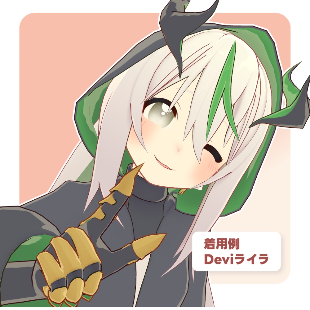 【みどりの森°アバター対応】たっぷりグラデアイテクスチャ【100枚】