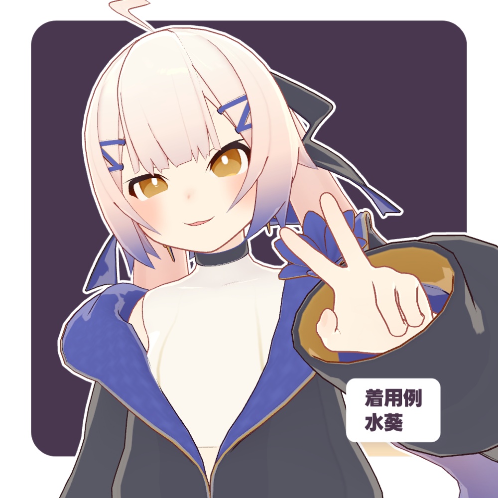 【みどりの森°アバター対応】くっきり白瞳孔【50枚】