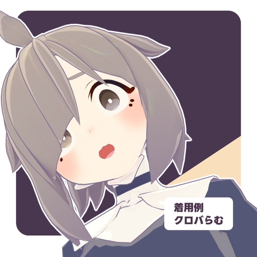 【みどりの森°アバター対応】くっきり白瞳孔【50枚】