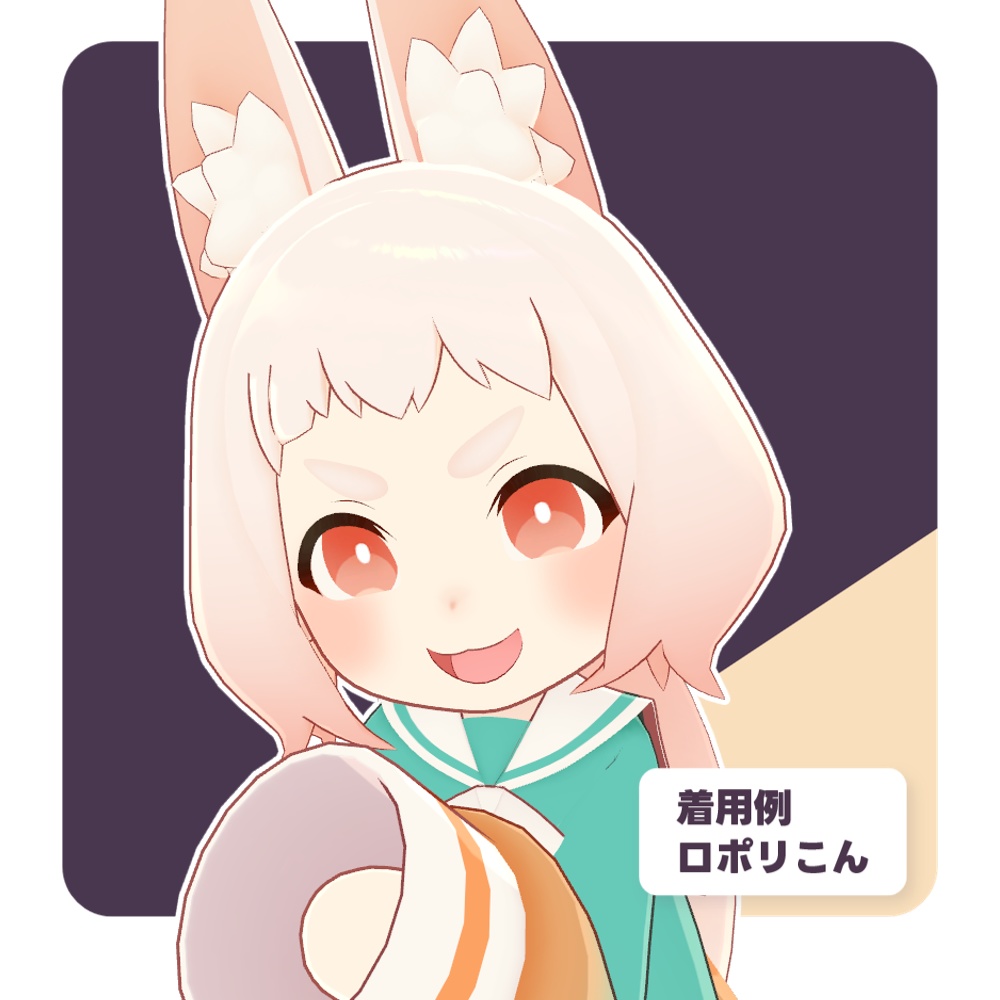 【みどりの森°アバター対応】くっきり白瞳孔【50枚】