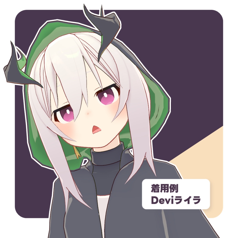 【みどりの森°アバター対応】くっきり白瞳孔【50枚】