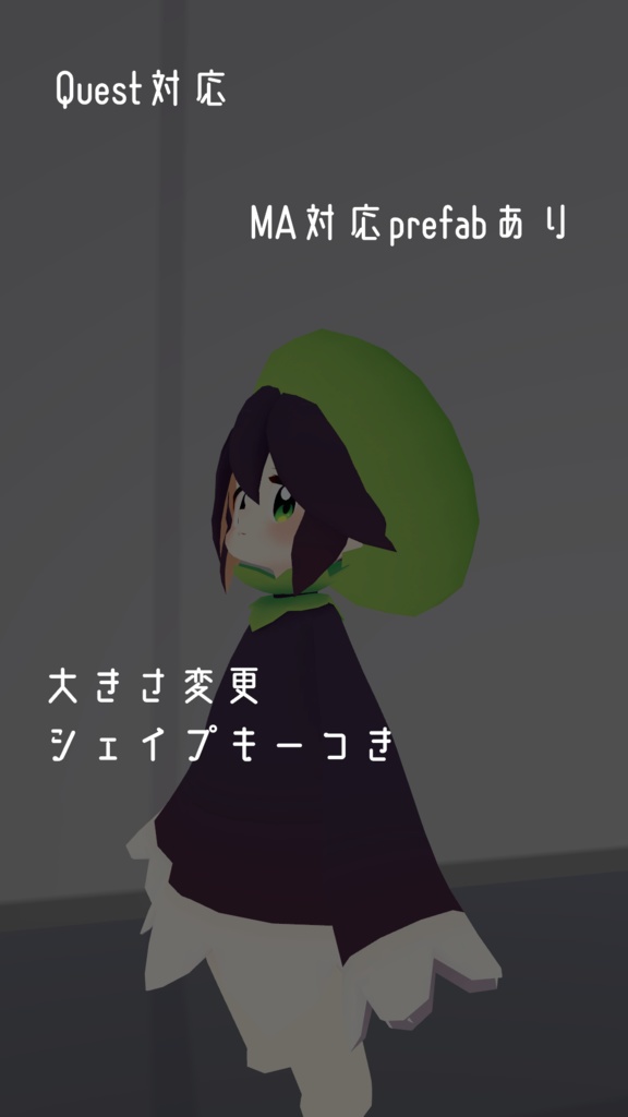 【複数アバター対応】シンプルベレー