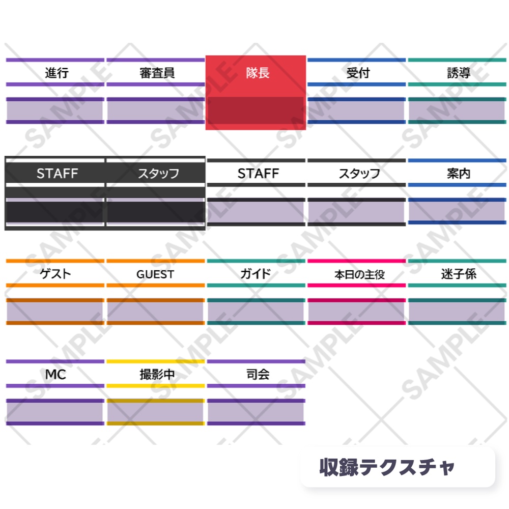 【PC/Quest対応】汎用腕章風リング