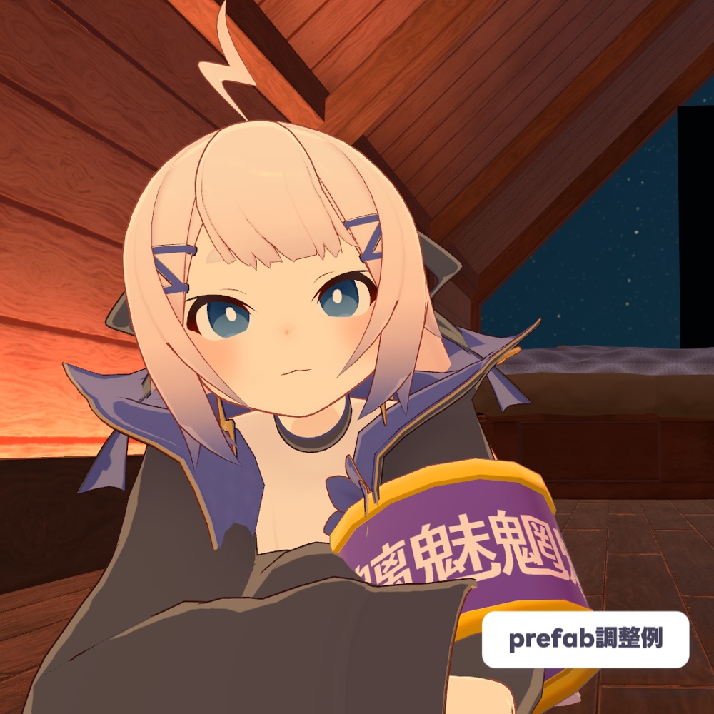 【PC/Quest対応】汎用腕章風リング