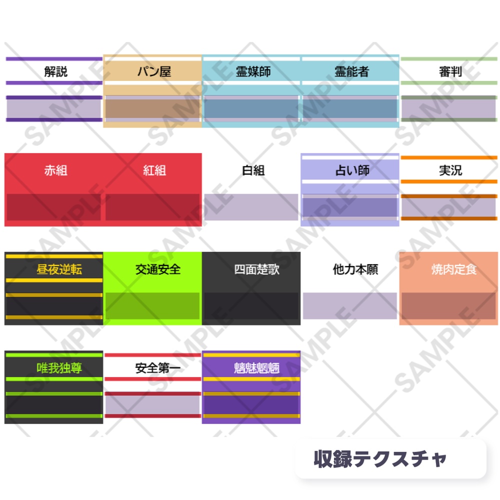 【PC/Quest対応】汎用腕章風リング