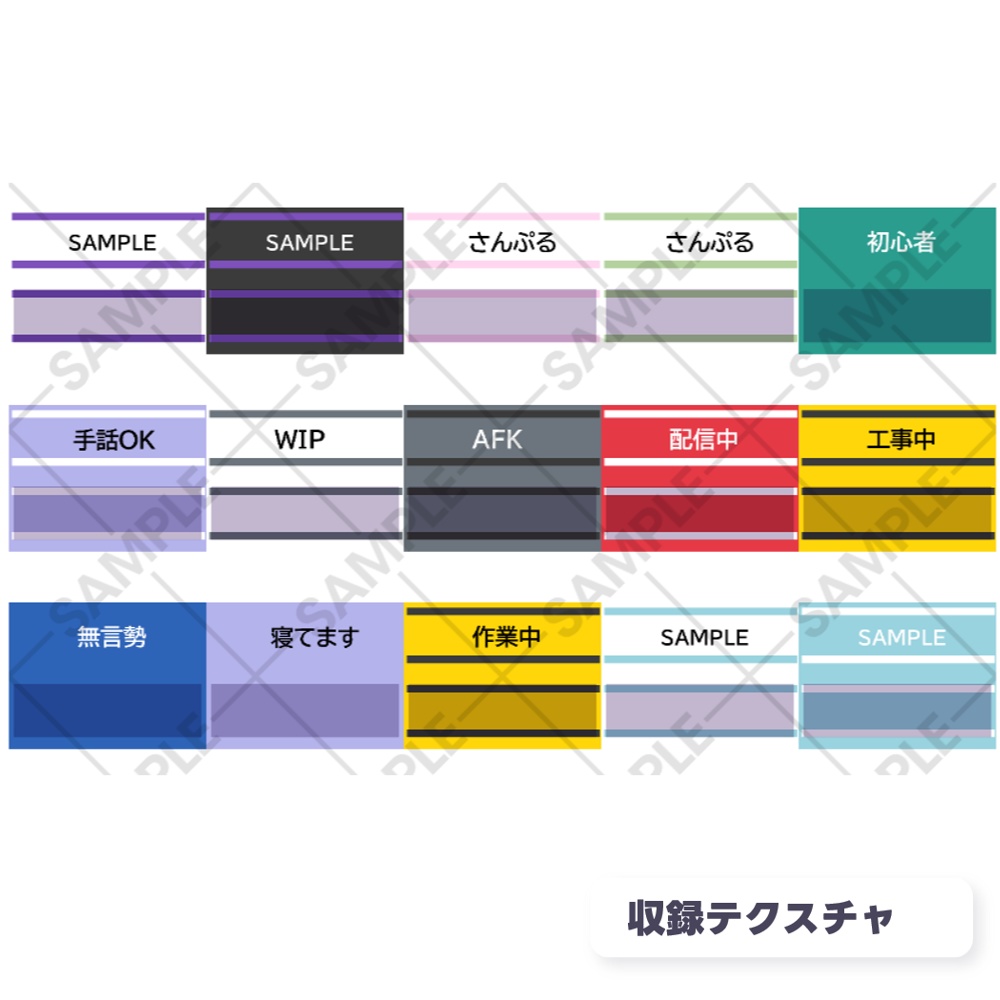 【PC/Quest対応】汎用腕章風リング