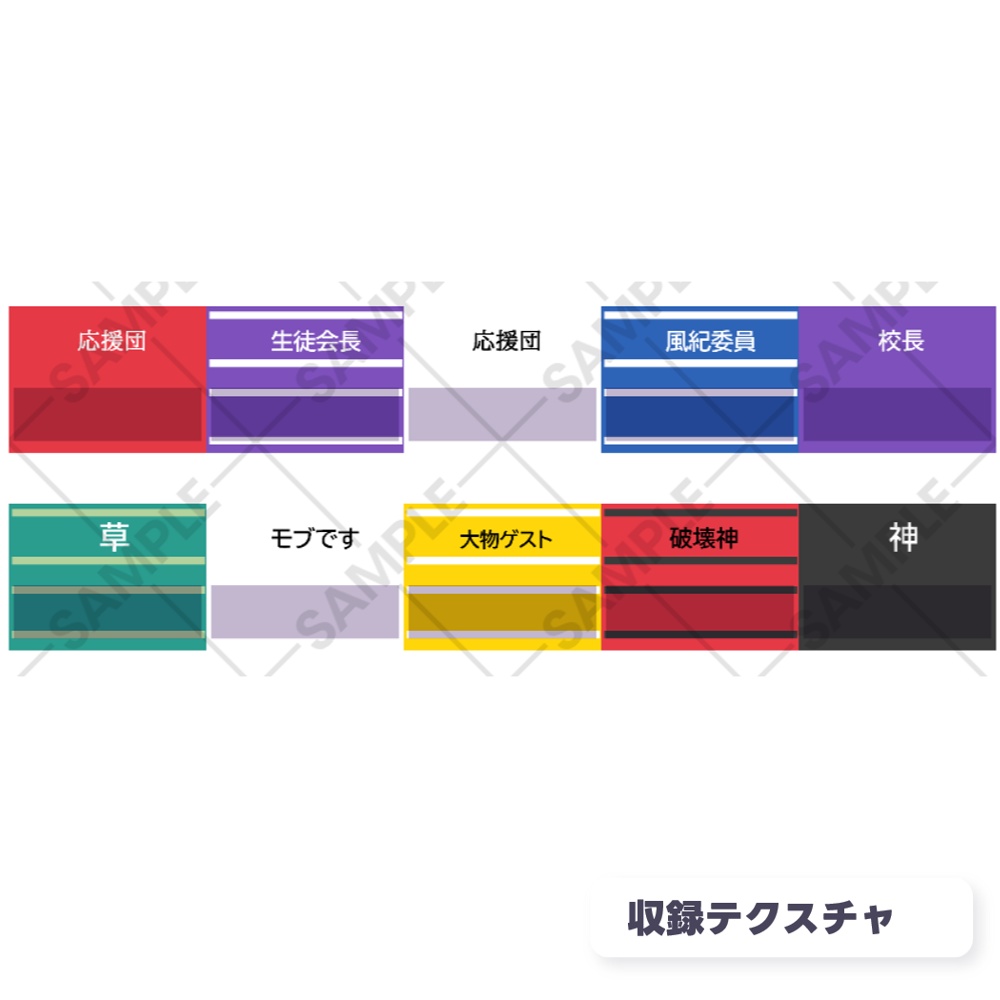 【PC/Quest対応】汎用腕章風リング