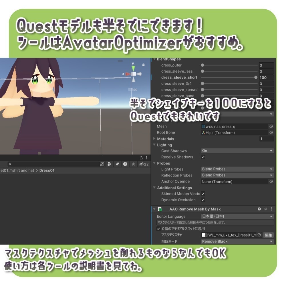 【ティグリなす用】半そでシャツ化マテリアル&テクスチャ(+おまけハット)