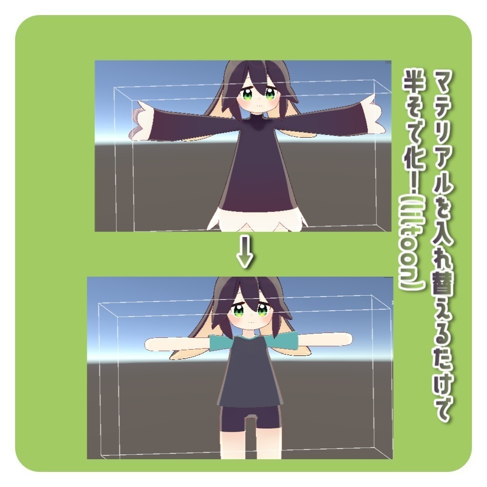 【ティグリなす用】半そでシャツ化マテリアル&テクスチャ(+おまけハット)