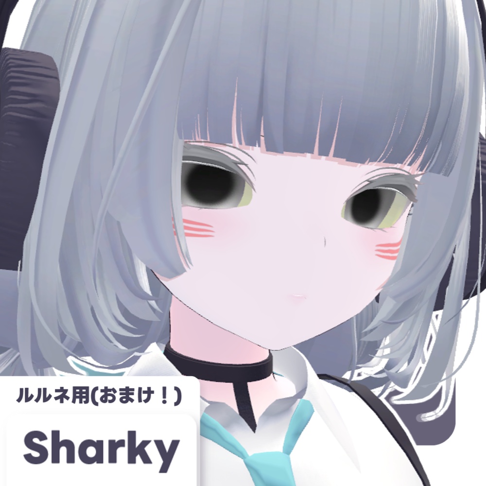 【ルルネ用】ぼんやりグレイッシュ(+おまけ)【16枚】