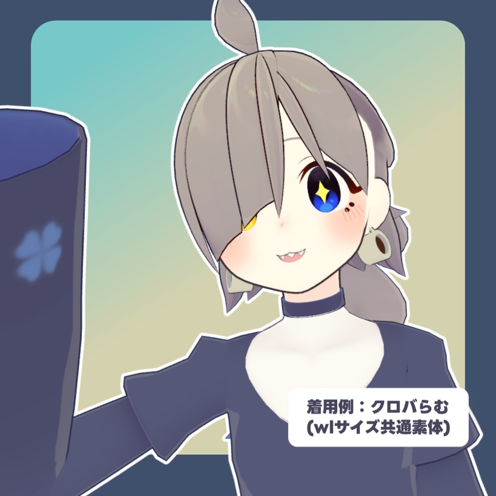 【10アバター対応】マグカップピアス