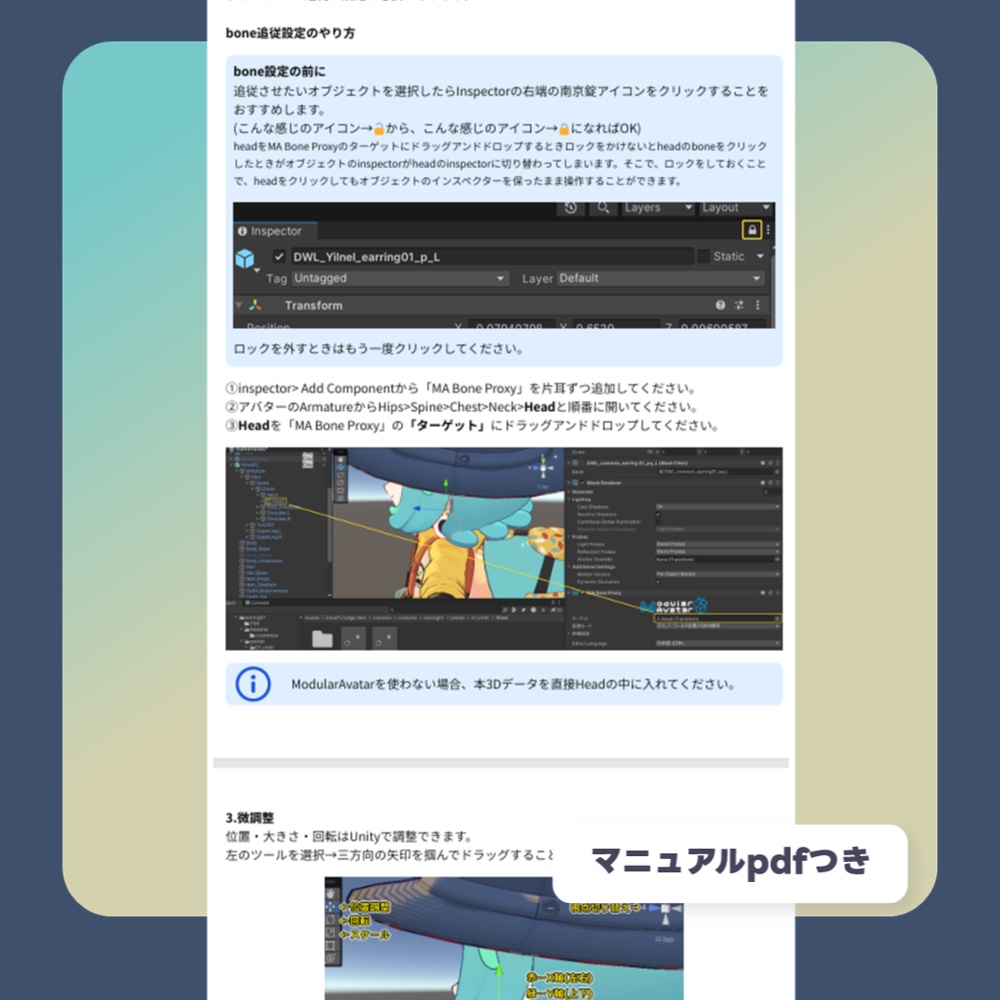 【10アバター対応】マグカップピアス