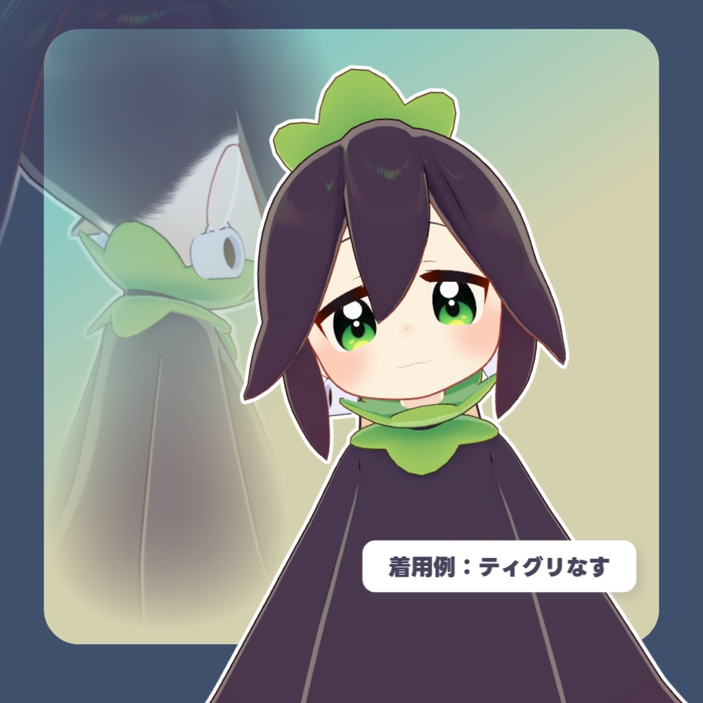 【10アバター対応】マグカップピアス