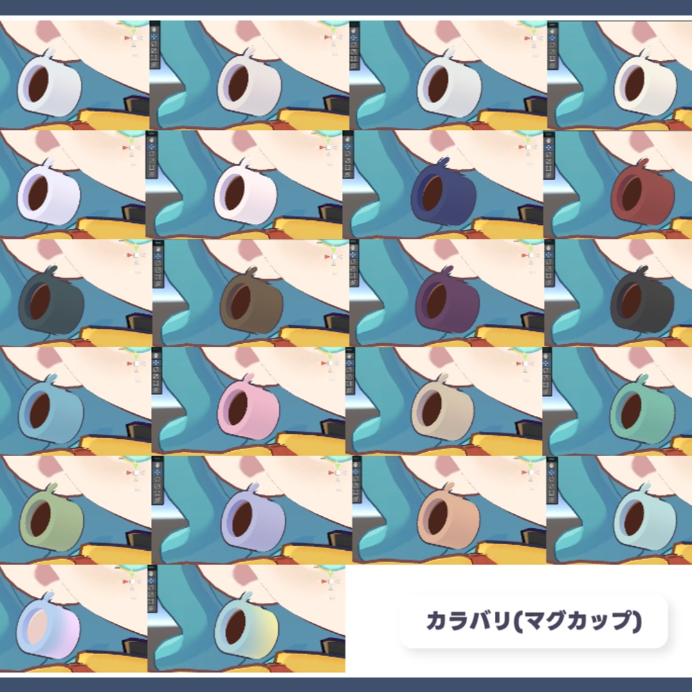 【10アバター対応】マグカップピアス