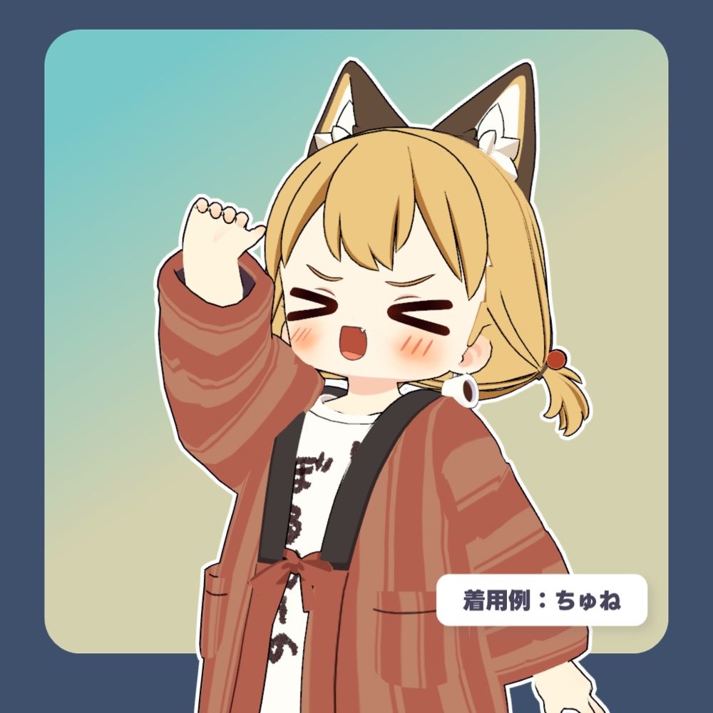 【10アバター対応】マグカップピアス