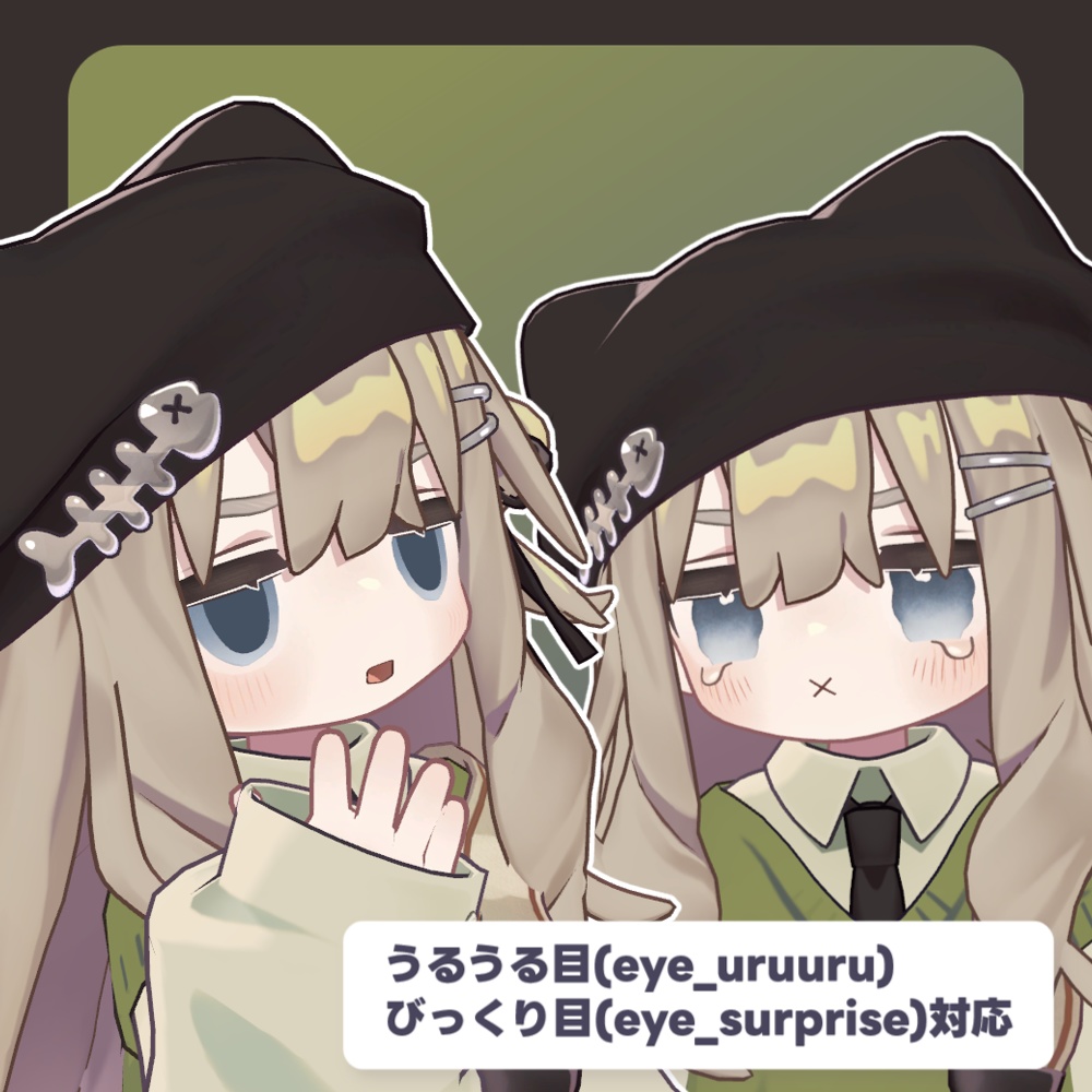 【キプフェル用】Zara-Zara Eyes【21色】