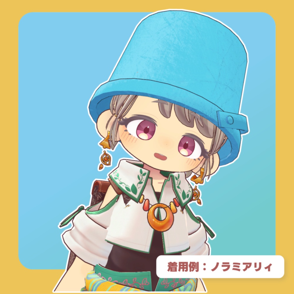 【13アバター対応】バケツヘッド