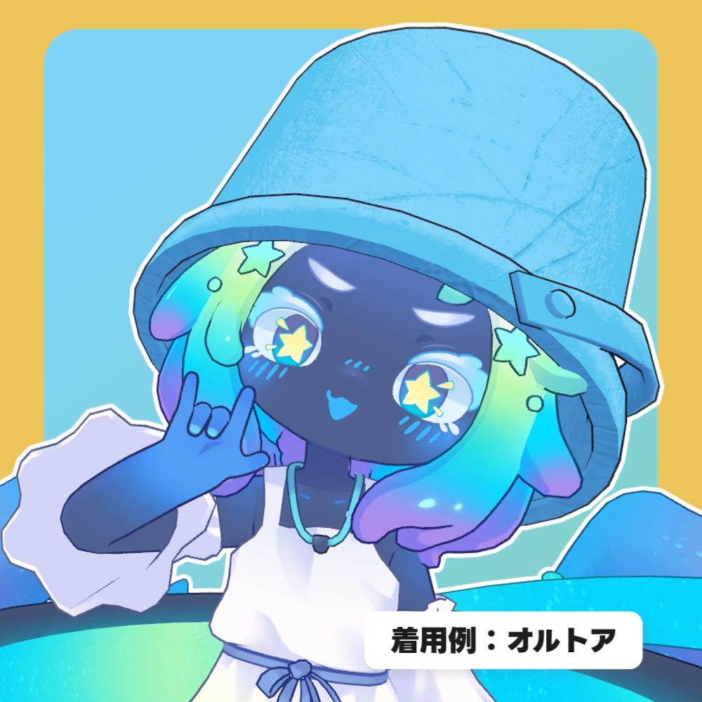 【SALE!!】【11アバター対応】バケツヘッド