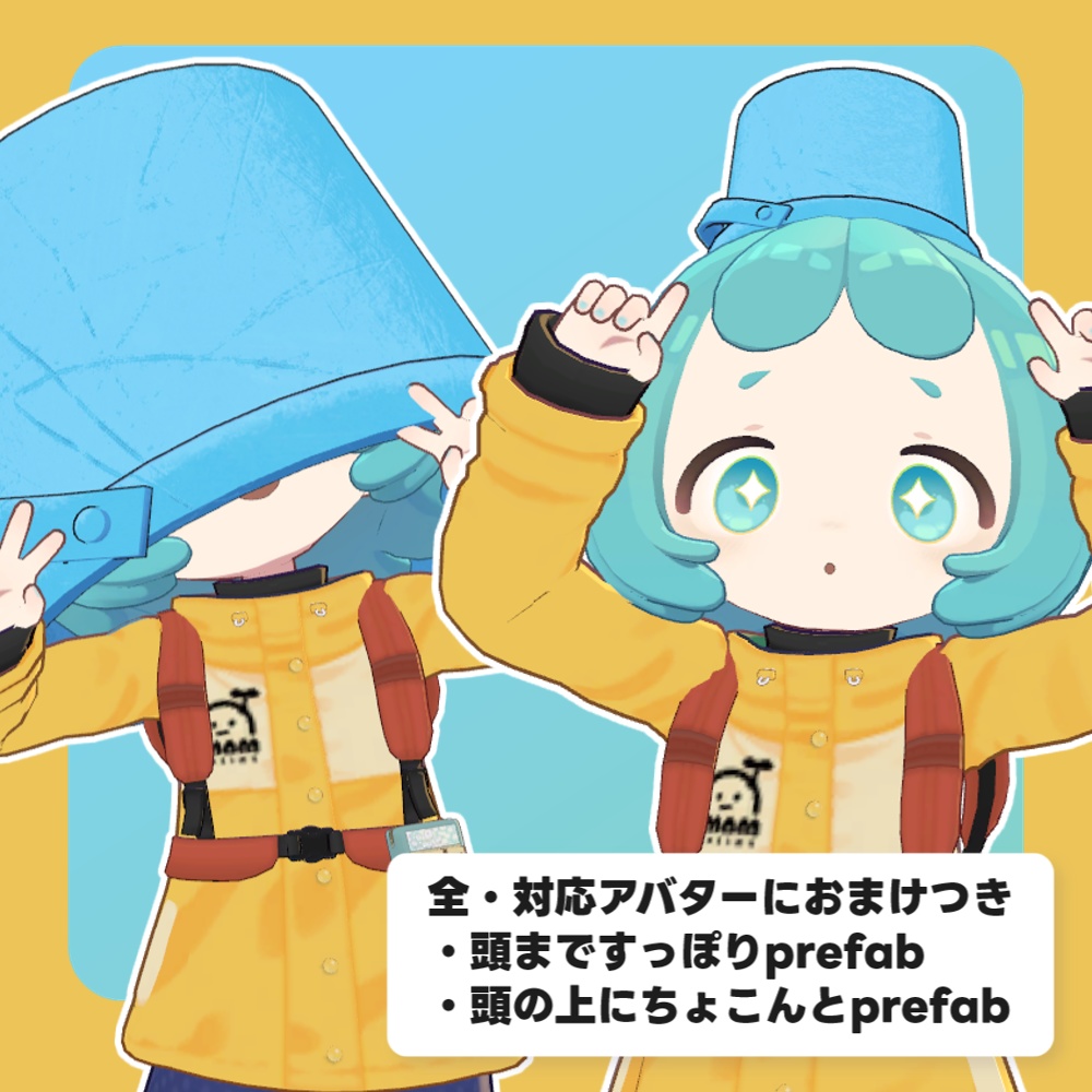 【SALE!!】【11アバター対応】バケツヘッド