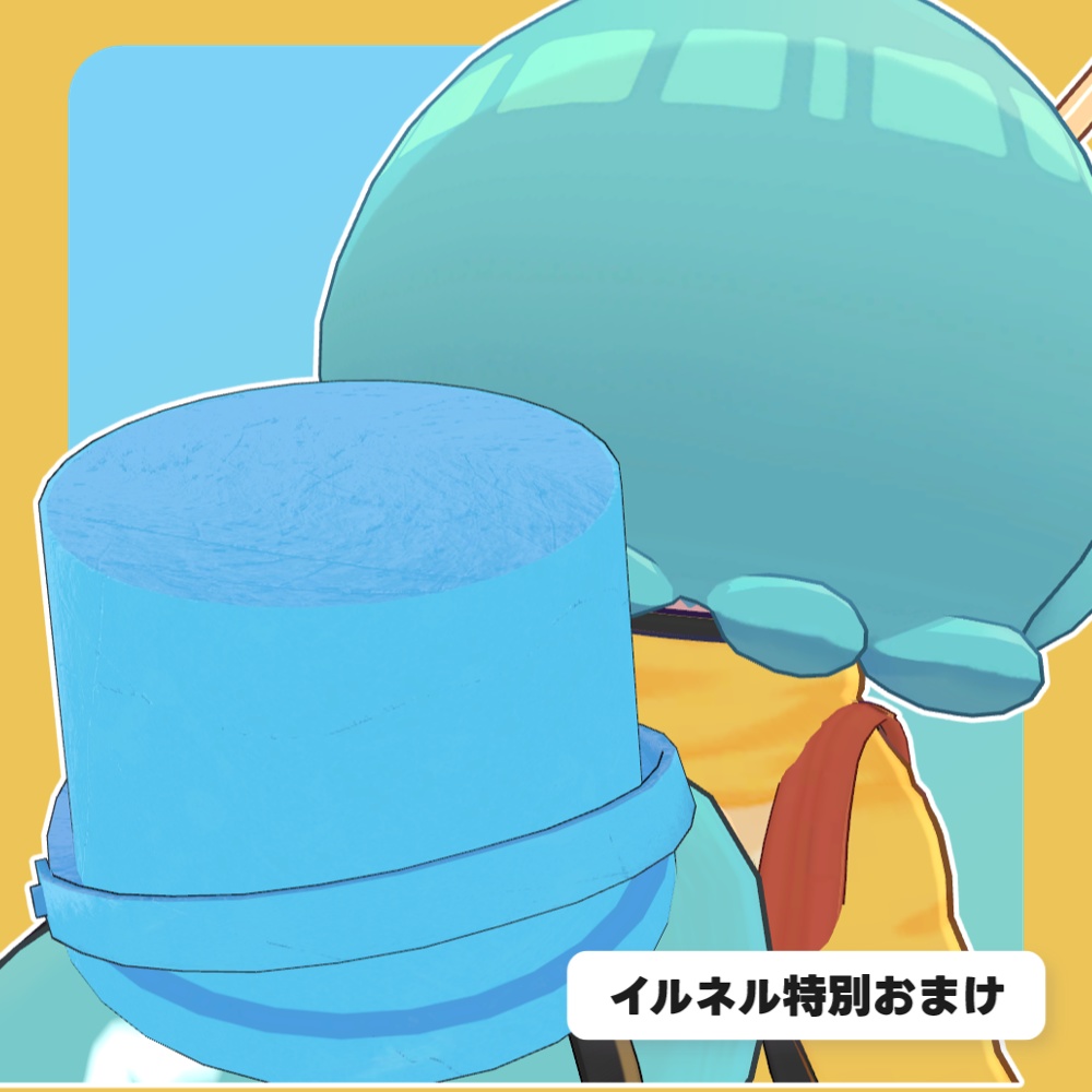 【SALE!!】【11アバター対応】バケツヘッド