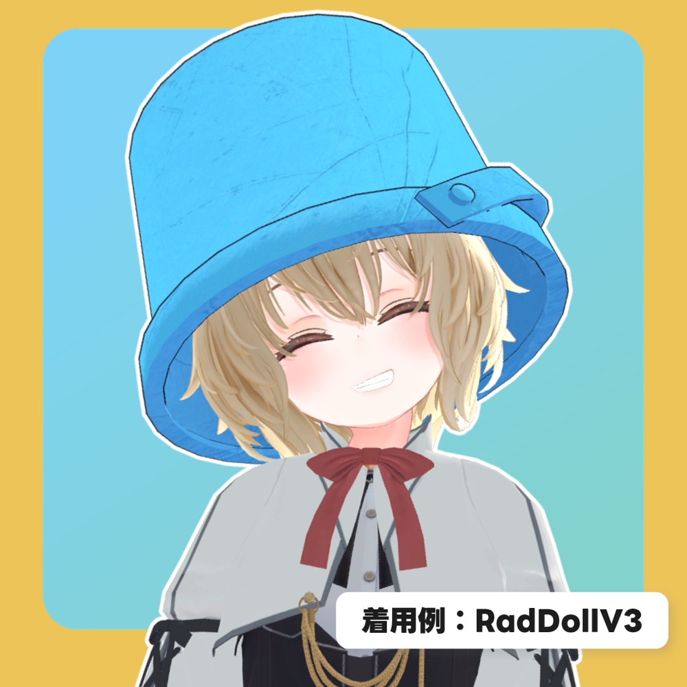 【SALE!!】【11アバター対応】バケツヘッド
