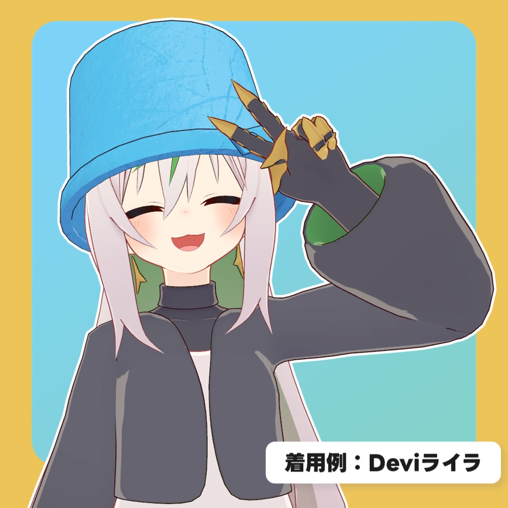 【SALE!!】【11アバター対応】バケツヘッド