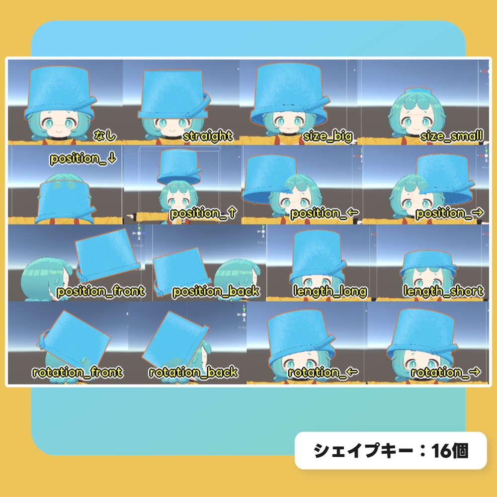 【SALE!!】【11アバター対応】バケツヘッド