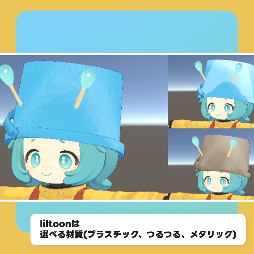 【SALE!!】【11アバター対応】バケツヘッド