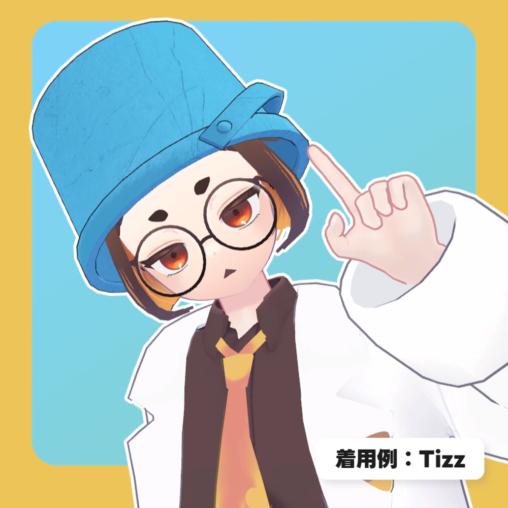 【SALE!!】【11アバター対応】バケツヘッド