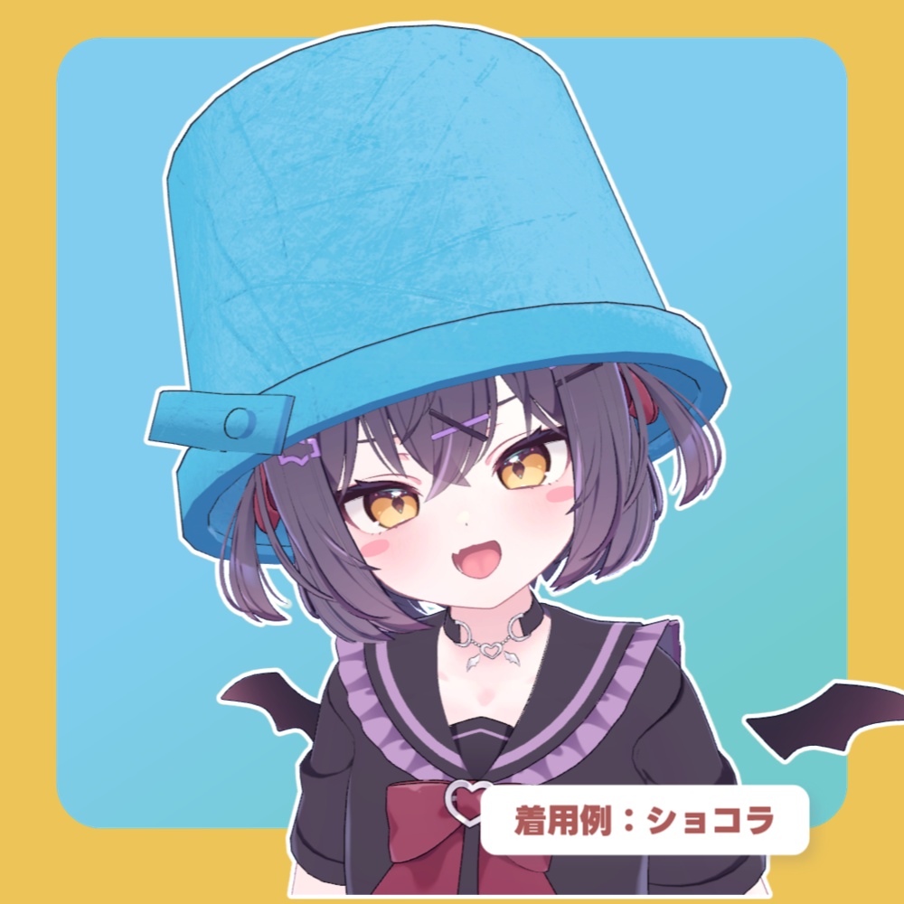 【12アバター対応】バケツヘッド
