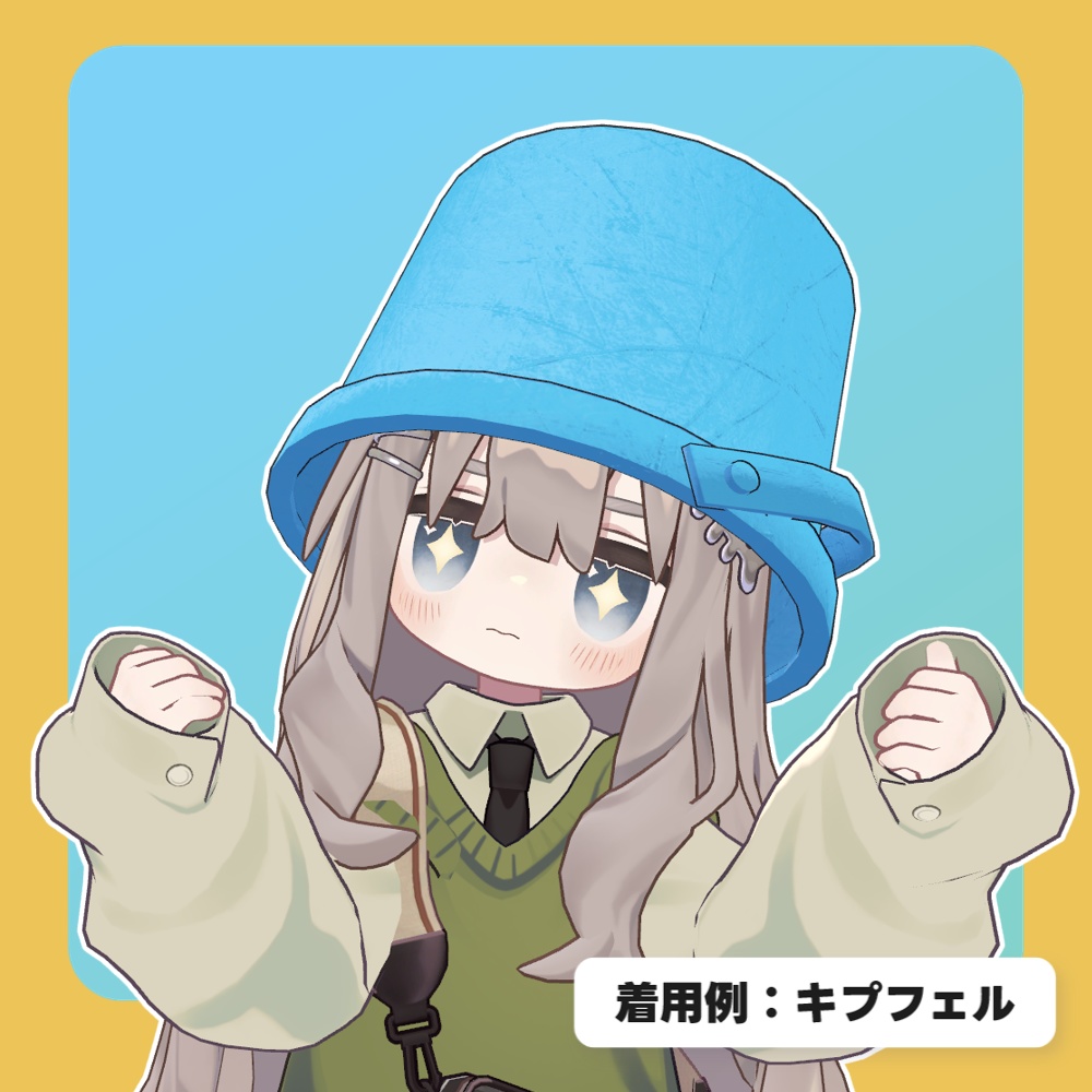 【SALE!!】【11アバター対応】バケツヘッド