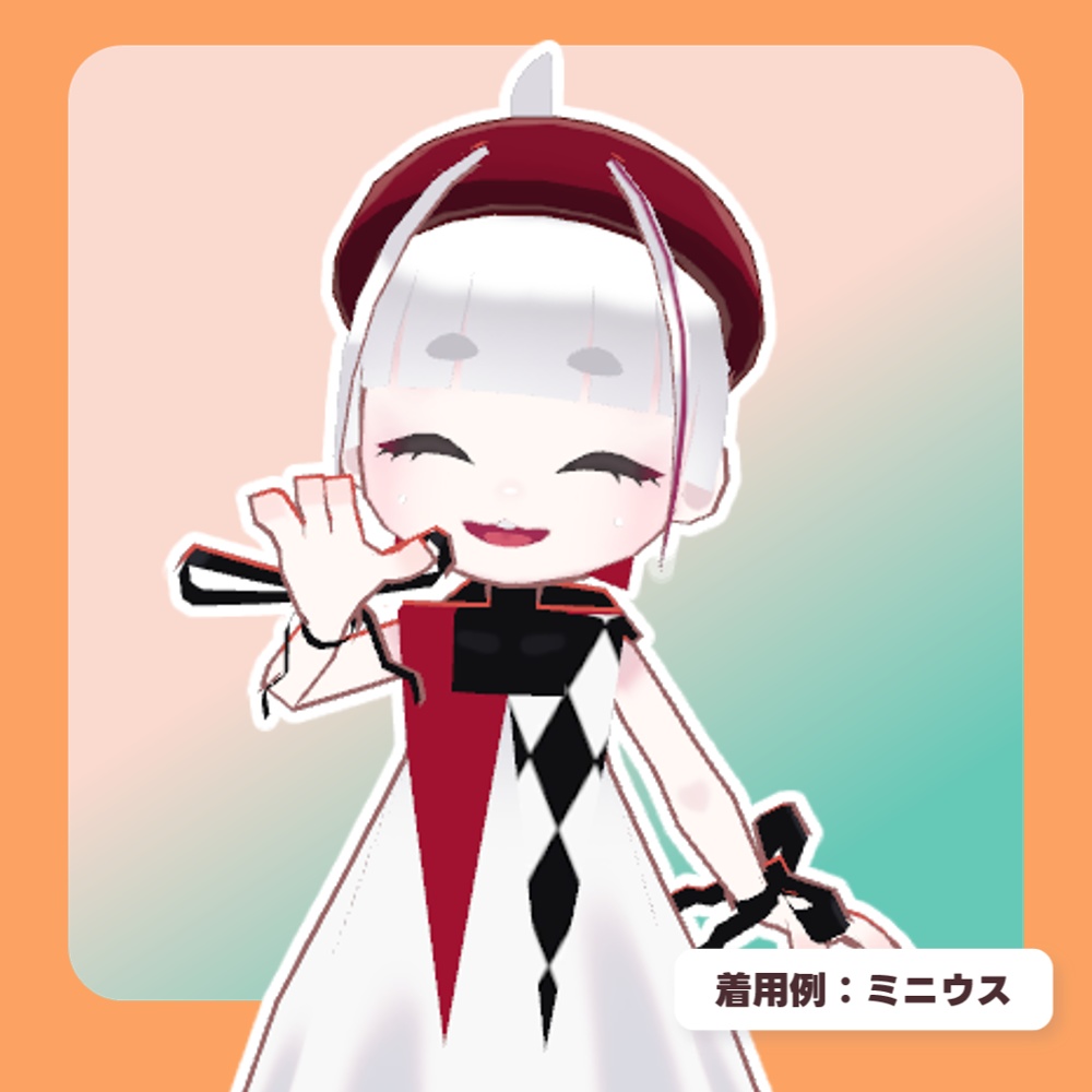 【SALE!!】【16アバター対応】シンプルベレー2