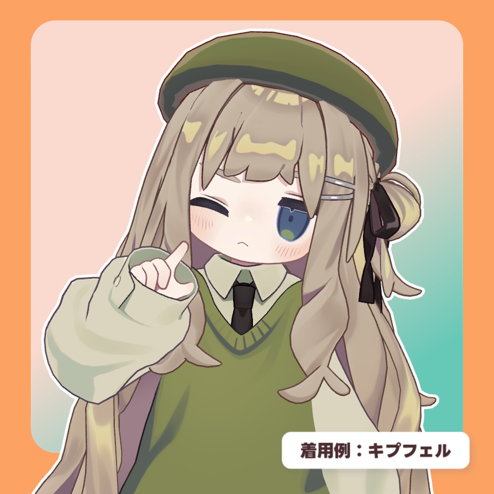 【SALE!!】【16アバター対応】シンプルベレー2