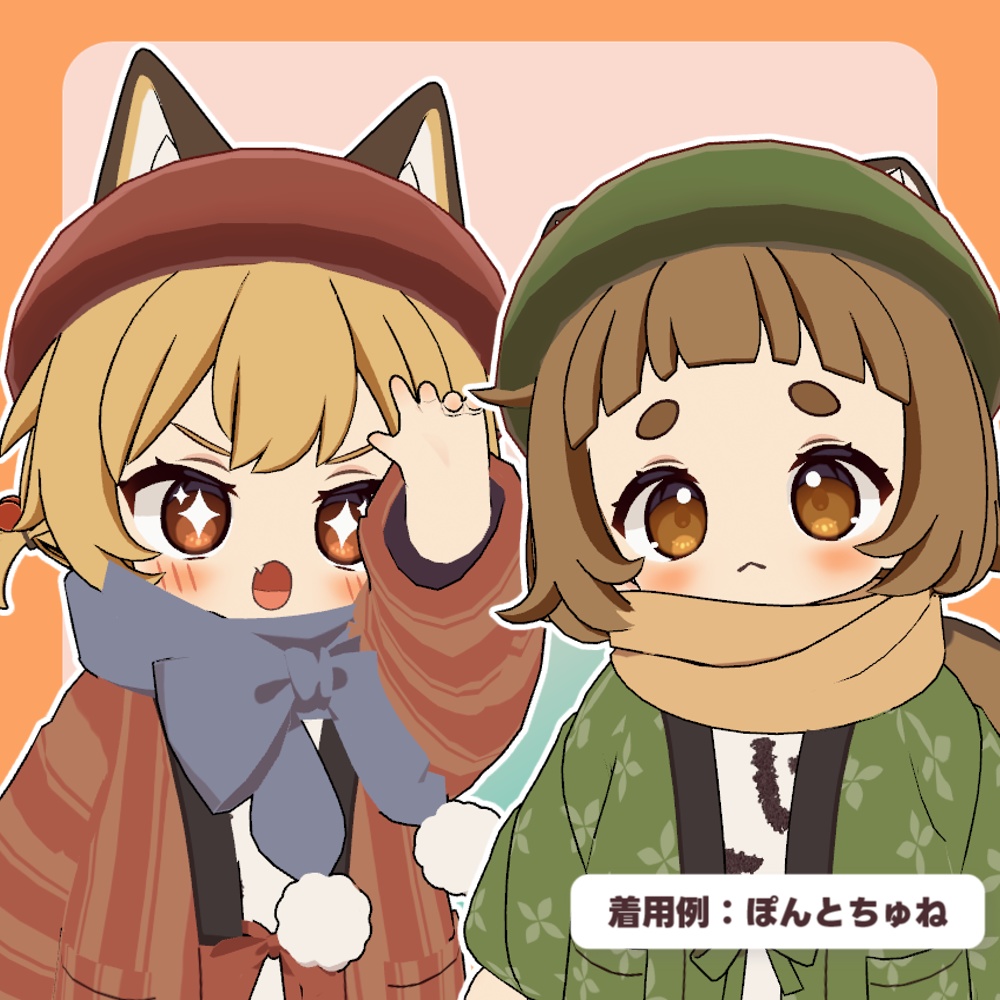 【SALE!!】【16アバター対応】シンプルベレー2