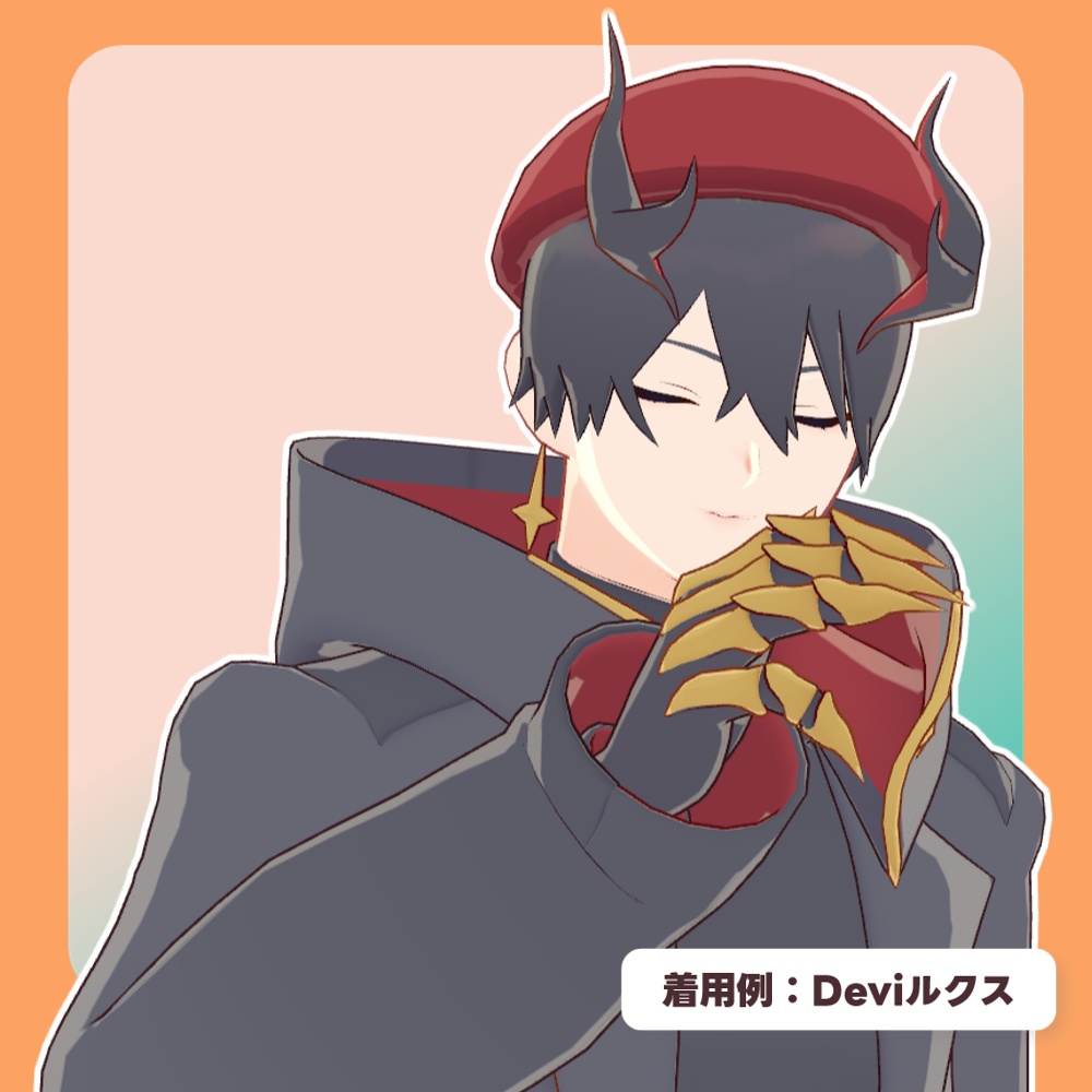 【SALE!!】【16アバター対応】シンプルベレー2