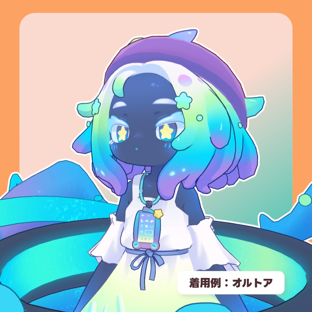 【SALE!!】【16アバター対応】シンプルベレー2