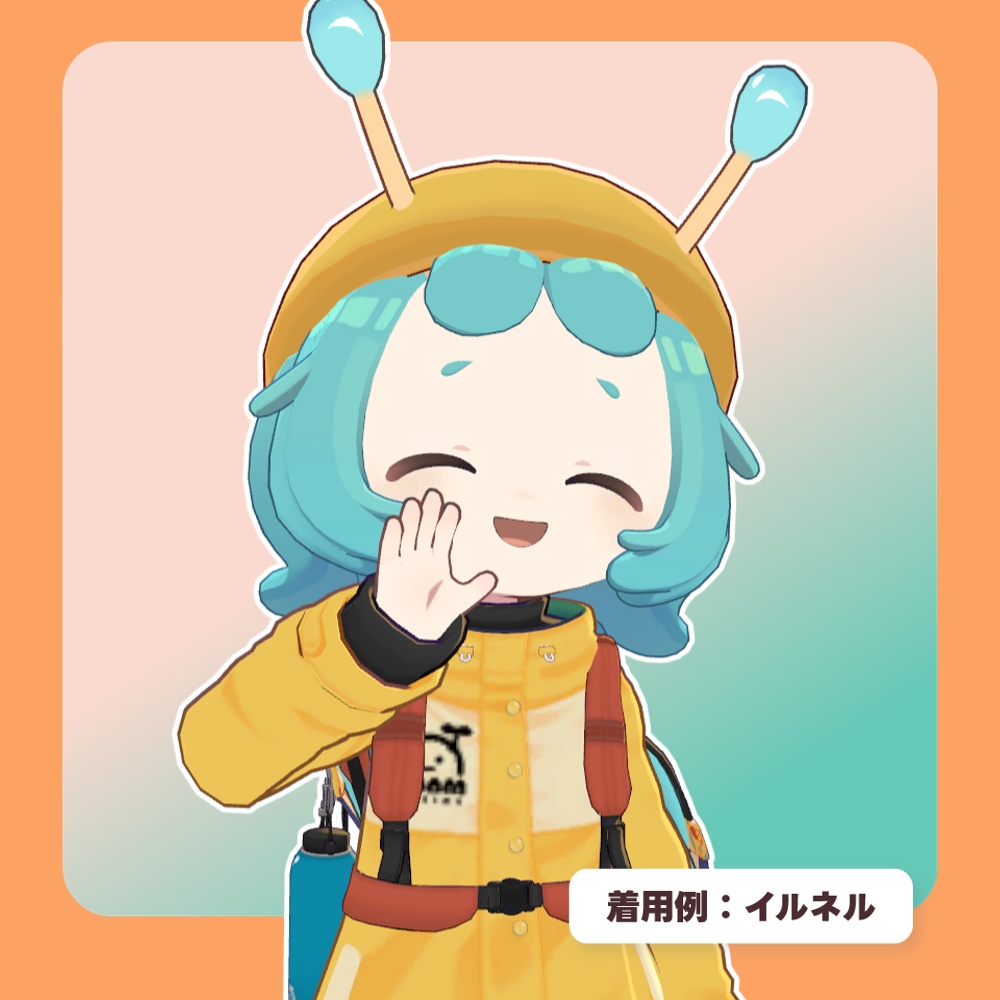 【SALE!!】【16アバター対応】シンプルベレー2