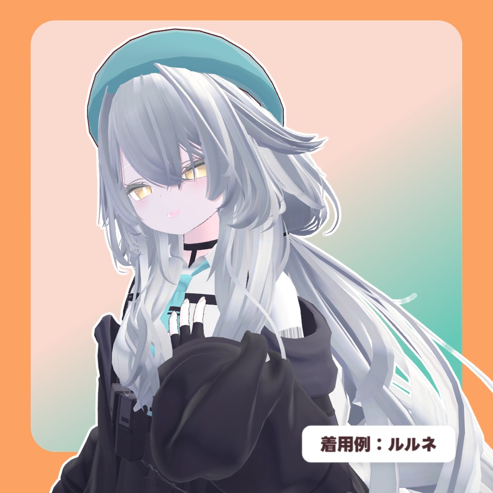 【SALE!!】【16アバター対応】シンプルベレー2