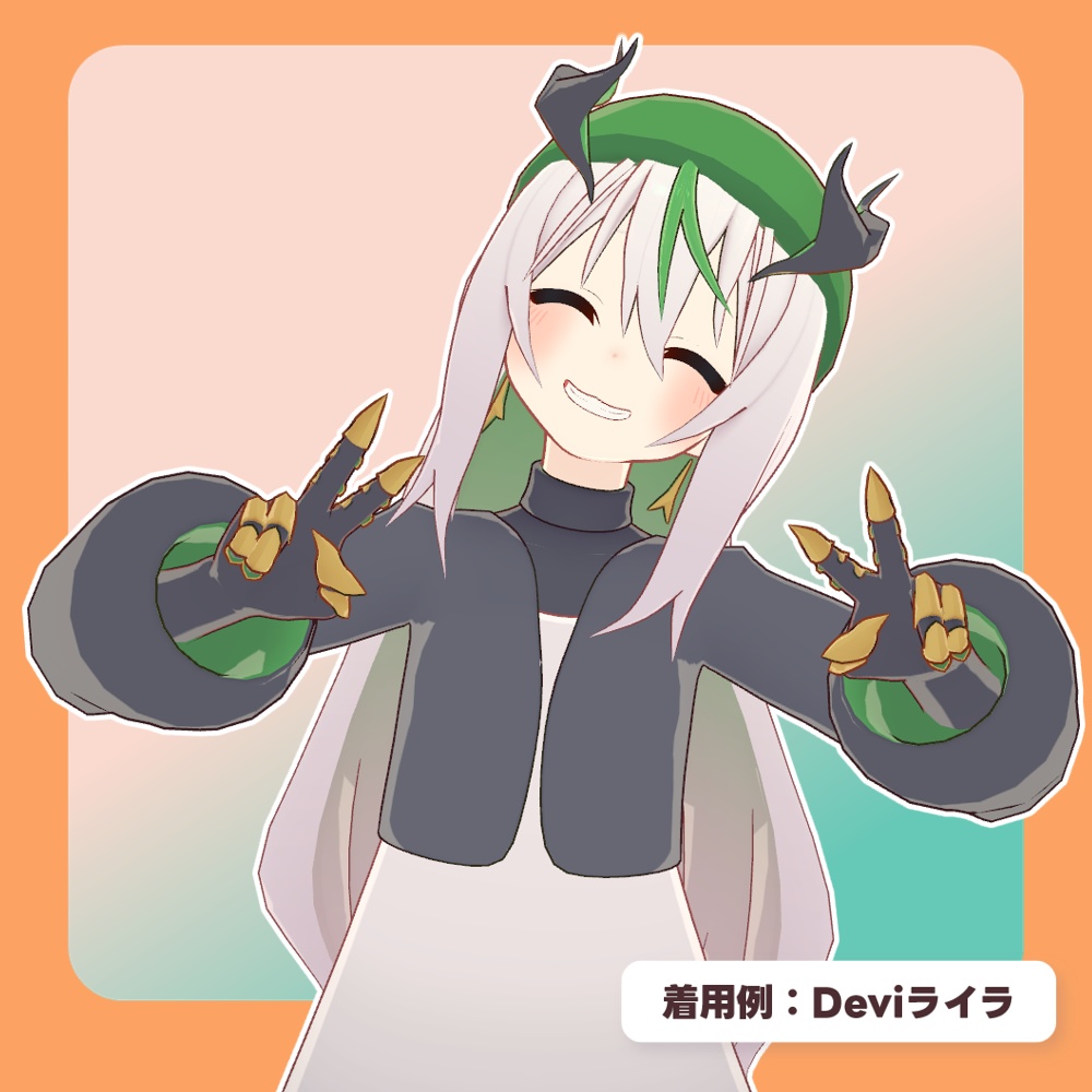 【SALE!!】【16アバター対応】シンプルベレー2