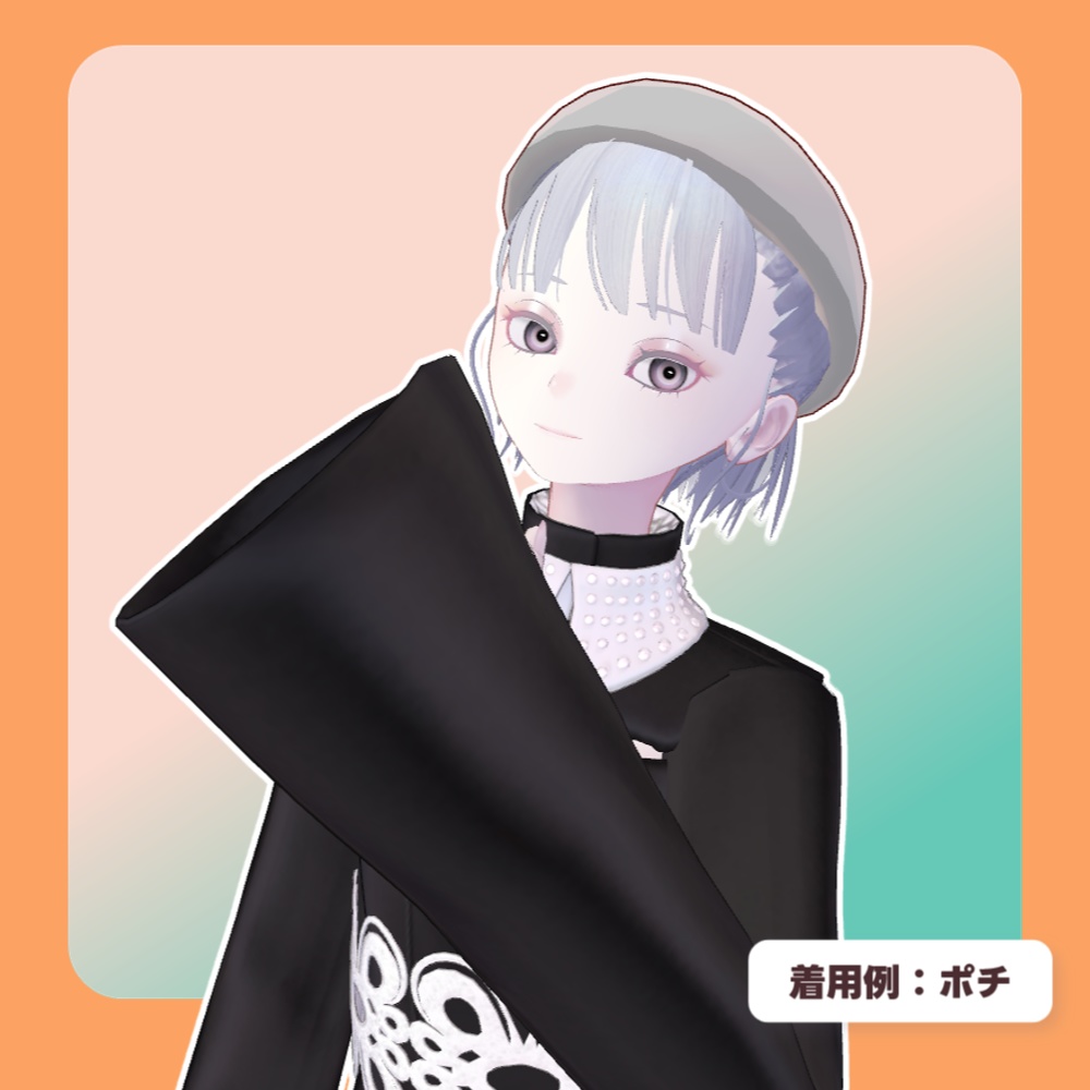 【SALE!!】【16アバター対応】シンプルベレー2