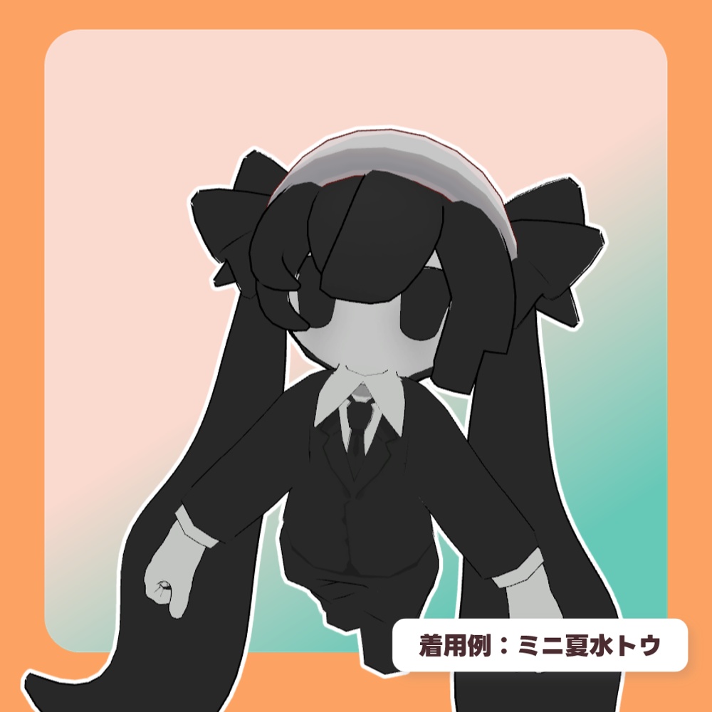 【SALE!!】【16アバター対応】シンプルベレー2