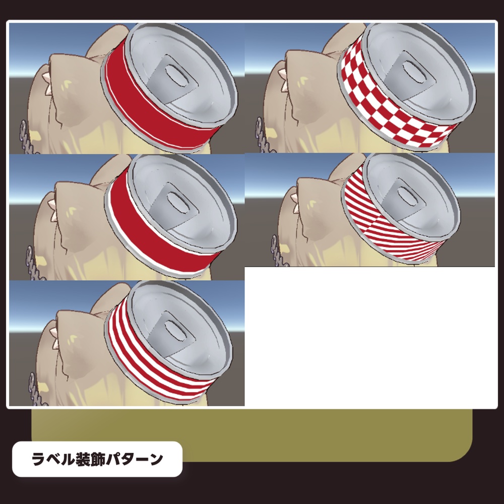 【SALE!!】【13アバター対応】かんづめ帽